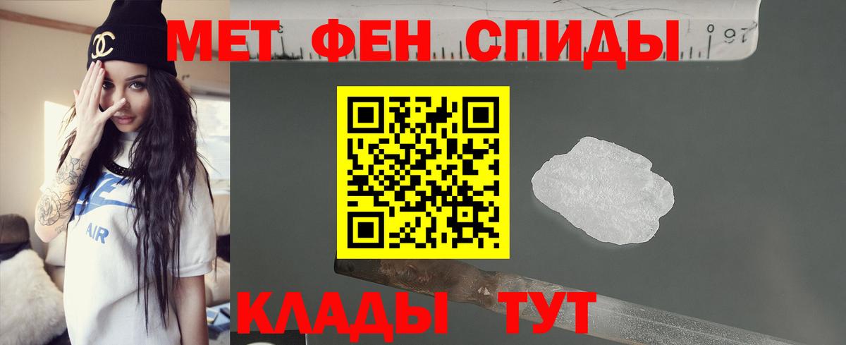 Amphetamine Premium  Вход с VPN  Амфетамин  Советск 