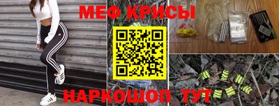 марихуана Новозыбков