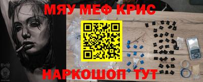 сатива Новокубанск