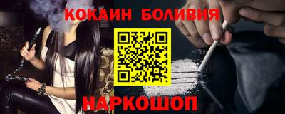 марихуана Новозыбков