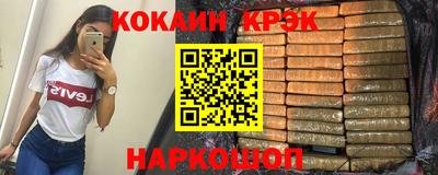 марихуана Новозыбков