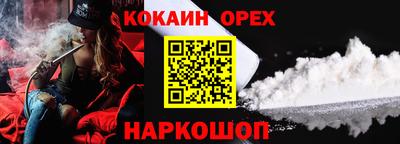 марихуана Новозыбков