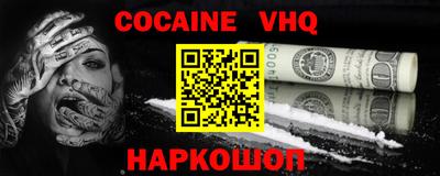 сатива Новокубанск