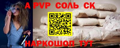 марихуана Новозыбков
