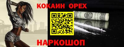 дистиллят марихуана Новодвинск