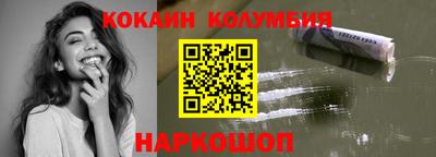марихуана Новозыбков