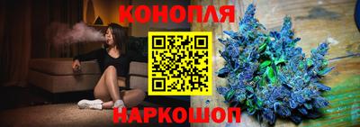 дистиллят марихуана Новодвинск
