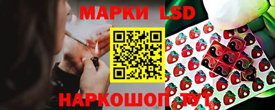 марихуана Новозыбков