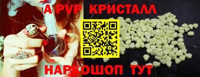 марихуана Новозыбков