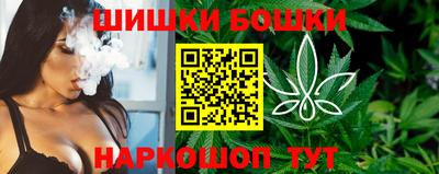 дистиллят марихуана Новодвинск