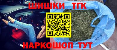 дистиллят марихуана Новодвинск