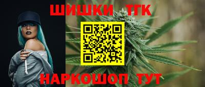марихуана Новозыбков