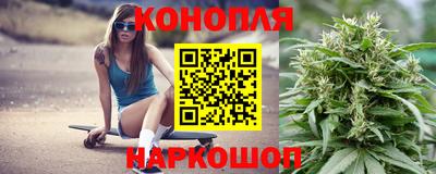 марихуана Новозыбков