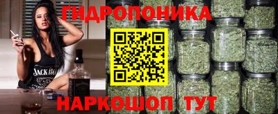 марихуана Новозыбков