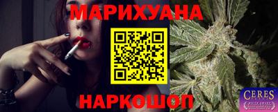 сатива Новокубанск