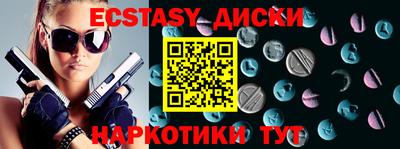 сатива Новокубанск