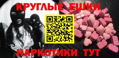 дистиллят марихуана Новодвинск