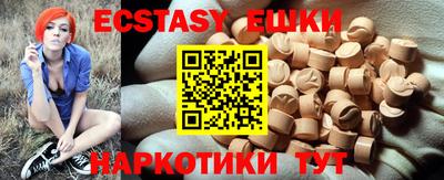 марихуана Новозыбков