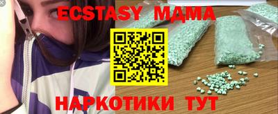 дистиллят марихуана Новодвинск