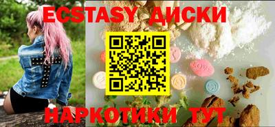 марихуана Новозыбков