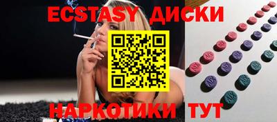дистиллят марихуана Новодвинск