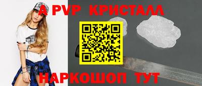 сатива Новокубанск