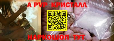 марихуана Новозыбков