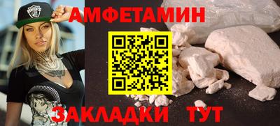 сатива Новокубанск