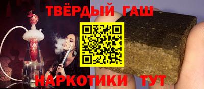 марихуана Новозыбков