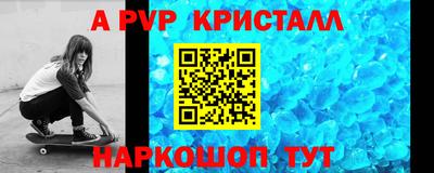 сатива Новокубанск
