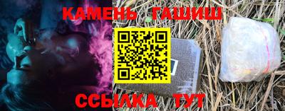 сатива Новокубанск
