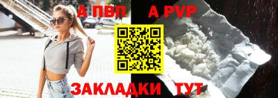 сатива Новокубанск