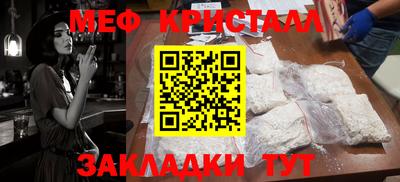 сатива Новокубанск