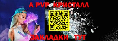 марихуана Новозыбков