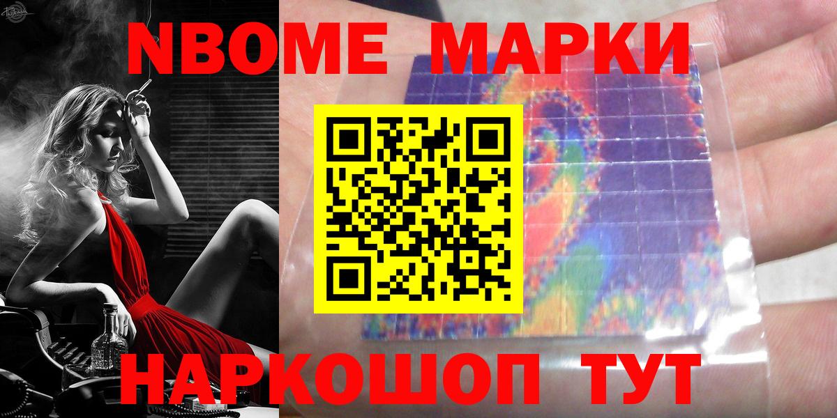 Лсд 25 экстази ecstasy Советск