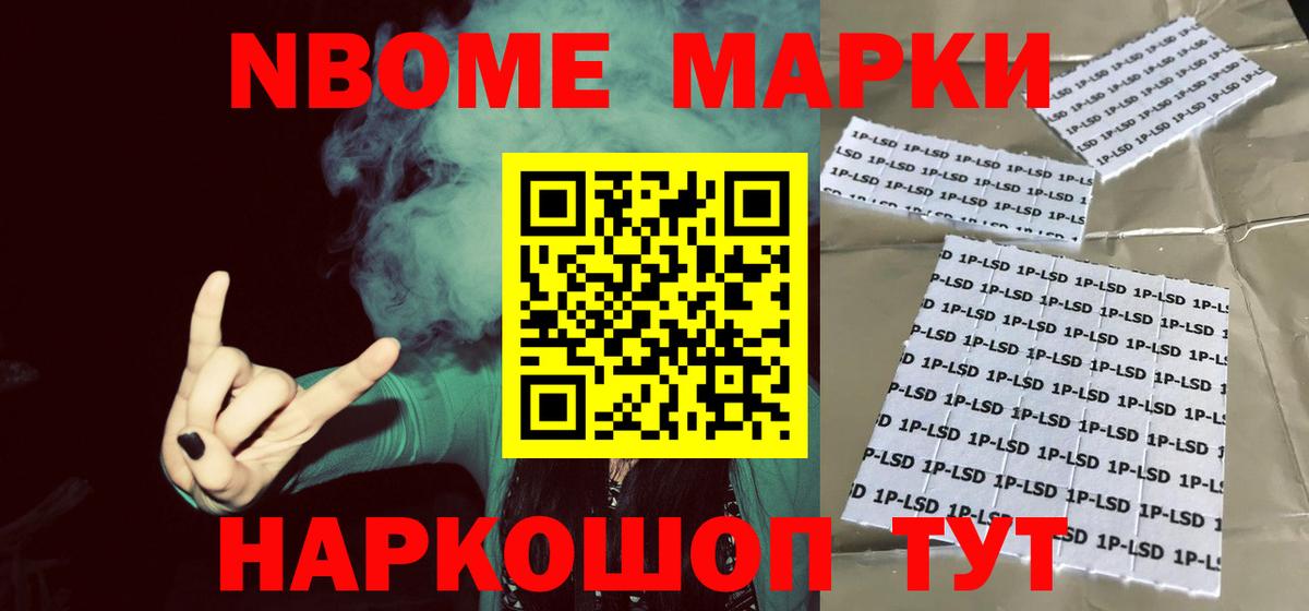 Лсд 25 экстази  Вход с VPN  Советск  LSD-25 экстази кислота 