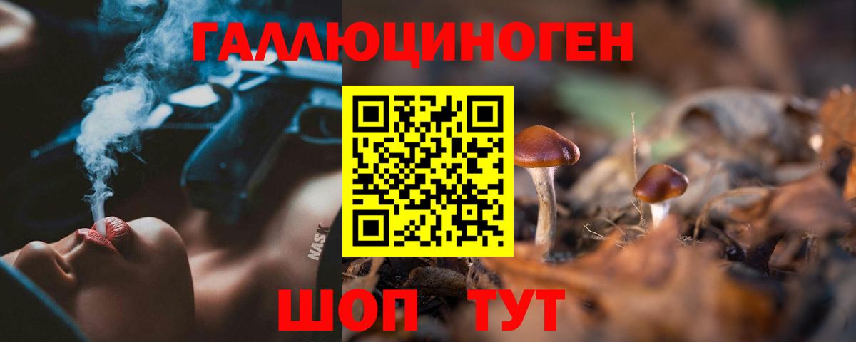 Мефедрон   Кодеин  Советск  ГАШ  Марихуана  ЭКСТАЗИ  Вход с VPN  NBOMe 