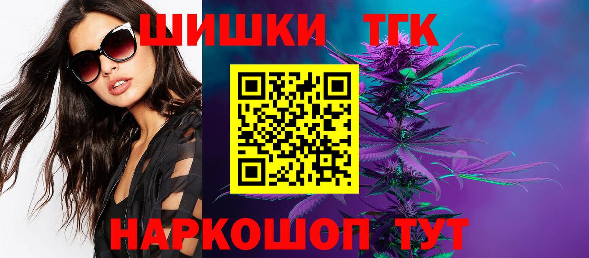 МАРИХУАНА Ganja Советск